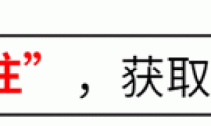 “封腻味”宋家腾大火，戏外老婆肤白貌美颜值高，儿女双全太幸福